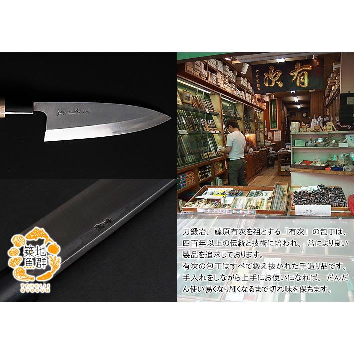 恵比寿 祐成/有次/正本 包丁5本セット売り imgrc0127104565.jpg