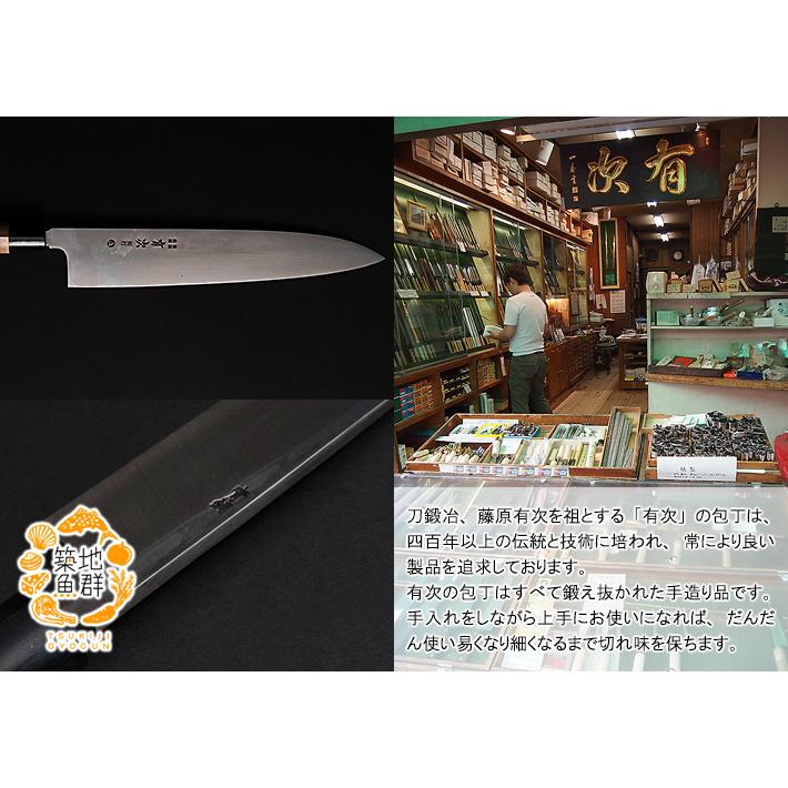 築地有次] 和式牛刀180mm 常温便 : 築地魚群 - 通販 - Yahoo!ショッピング