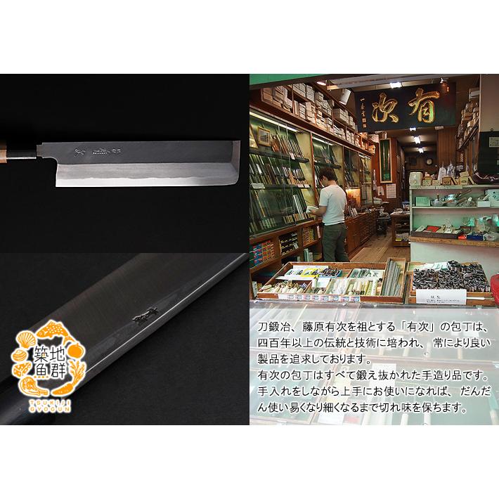 築地有次] 特製薄刃180mm 常温便 : 築地魚群 - 通販 - Yahoo!ショッピング