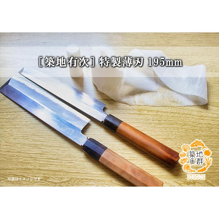 築地.有次特製大サイズ出刃包丁木製ハンドル 【公式通販】