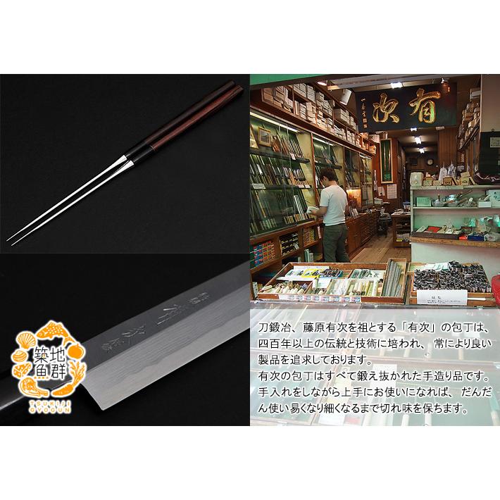 築地有次] 盛箸(黒檀)150mm 常温便 : 築地魚群 - 通販 - Yahoo