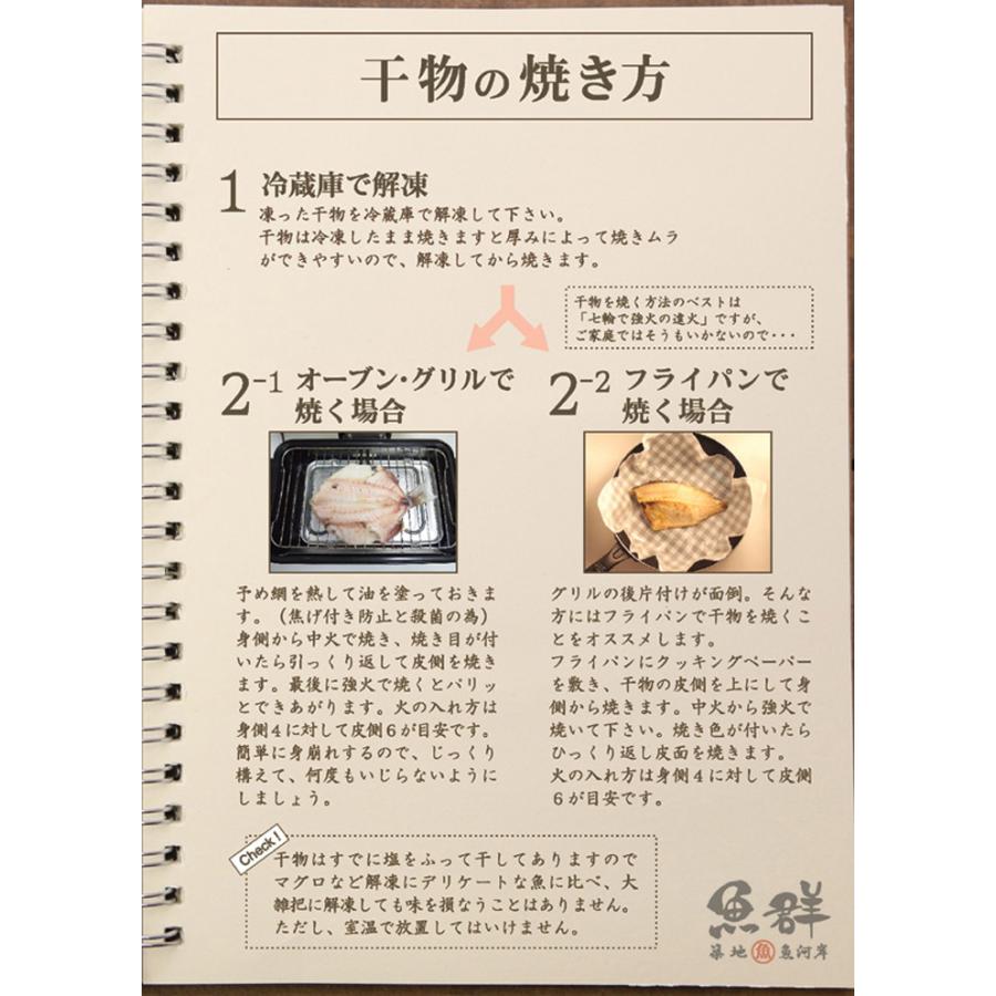 3442円 限定価格セール 業務用 干物 灰干しさんまの開き50尾 10