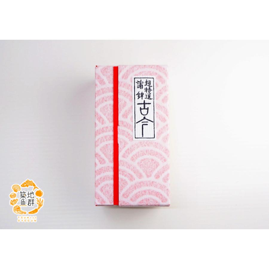 鈴廣のかまぼこ（超特選） 紅1本 冷蔵便 : 築地魚群 - 通販 - Yahoo