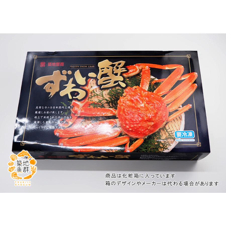 徳用 ボイルズワイガニ セクション(かに肩脚)2kg 冷凍便 徳用 ボイルズワイガニ セクション(かに肩脚)2kg 冷凍便