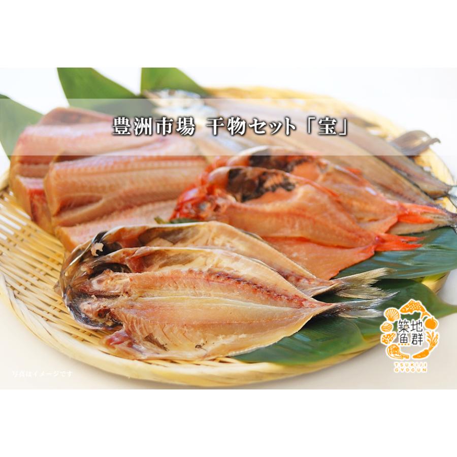 冷凍つぼ鯛 魚介類 海産物 の商品一覧 食品 通販 Yahoo ショッピング