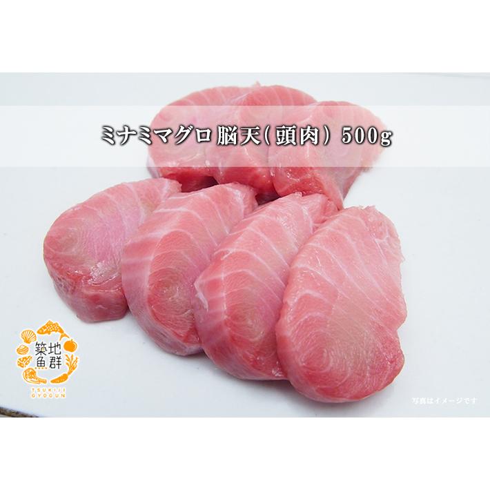 マグロ希少部位4点セット 冷凍便 : 築地魚群 - 通販 - Yahoo!ショッピング