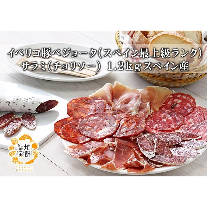 イベリコ豚ベジョータ(スペイン最上級ランク) サラミ(チョリソー) 約1.2kg スペイン産 冷蔵便 :495:築地魚群 - 通販 - Yahoo!ショッピング イベリコ豚ベジョータ(スペイン最上級ランク) サラミ(チョリソー) 約1.2kg スペイン産 冷蔵便 :495:築地魚群 - 通販 - Yahoo!ショッピング