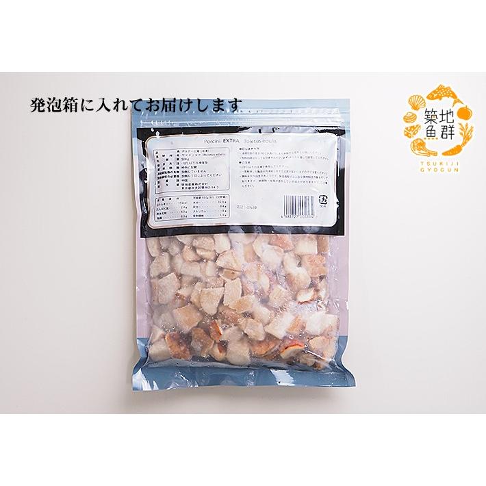 ポルチーニ茸 カット 500g 冷凍便 :524:築地魚群 - 通販 - Yahoo!ショッピング ポルチーニ茸 カット 500g 冷凍便 :524:築地魚群 - 通販 - Yahoo!ショッピング