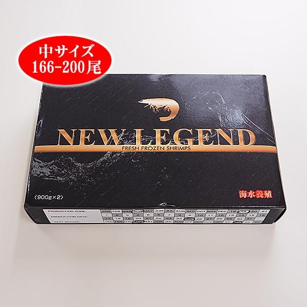 1684円 売れ筋商品 ブラックタイガーエビ 無頭 中サイズ 166 0尾 1 8kg 冷凍便