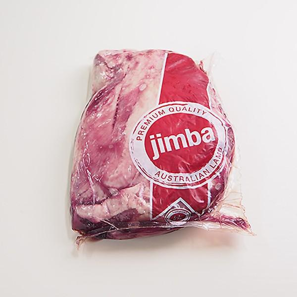 仔羊骨なし肩肉ブロック（ラム・ボンレスショルダー）約1.5kg オーストラリア産 冷凍便