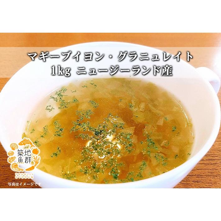 マギー Savor サボール クラシック リキッド 130ml シーズニング