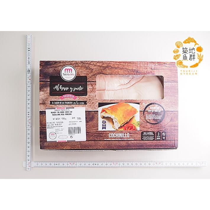 乳飲み仔豚(コチニージョ)骨付きラック(下味付き) 約800-1000g スペイン産 冷凍便|gyogun|03
