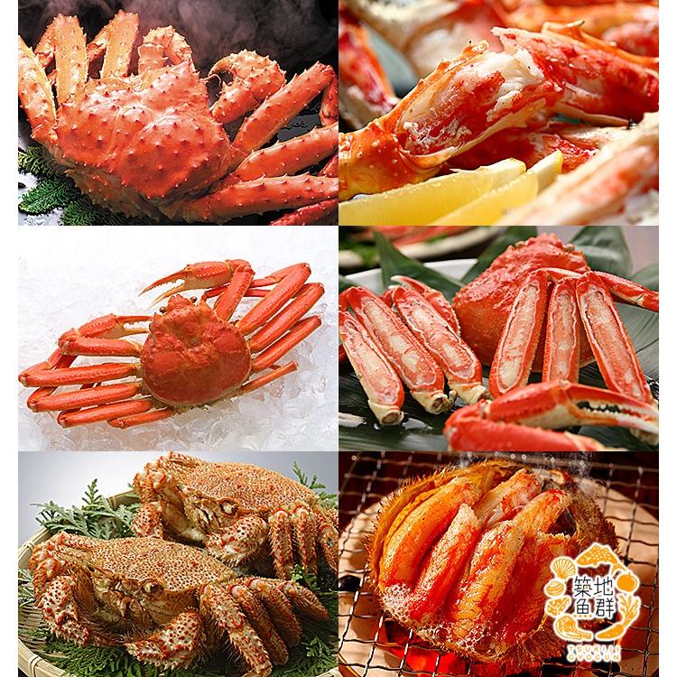 【値下げ】 カニ贅沢3種セット（タラバ1肩・ズワイ2杯・毛ガニ2杯） 冷凍便/商品代引不可 【3153369081】(15876円)