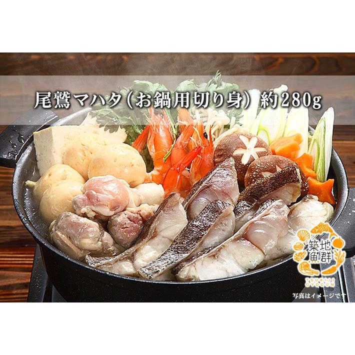尾鷲マハタ お鍋用切り身 約280g 冷凍便 商品代引不可 901 築地魚群 通販 Yahoo ショッピング