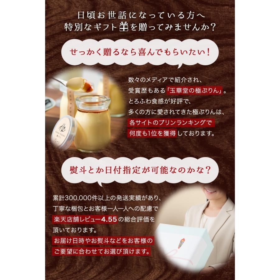 ギフト プレゼント 2021 チョコ スイーツ 限定 玉華堂のトンカショコラプリン5個入 送料無料 お菓子 誕生日 お取り寄せスイーツ Kiwami Tonka5 四季の旬菓と和心スイーツ 玉華堂 通販 Yahoo ショッピング
