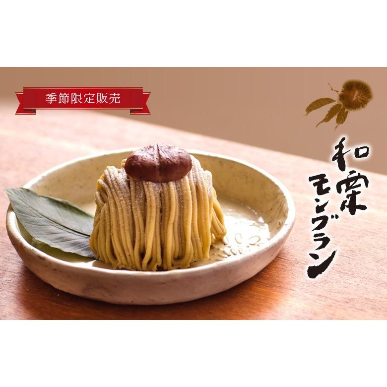 ギフト プレゼント スイーツ お菓子 21 お取り寄せ 季節限定 和栗モンブラン4個入 洋菓子 和菓子 ケーキ 限定 誕生日プレゼント 人気 限定 モンブラン Montblanc 4 四季の旬菓と和心スイーツ 玉華堂 通販 Yahoo ショッピング