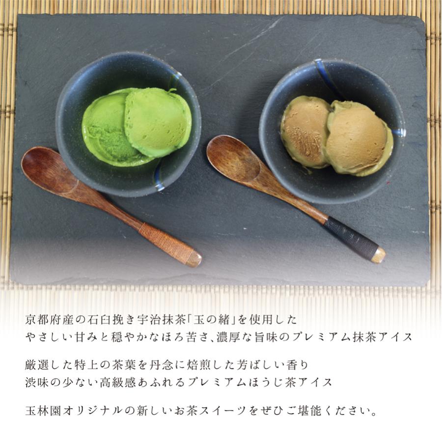 Nintendo Switch - ※抹茶あいす※ r-ice-5.jpg