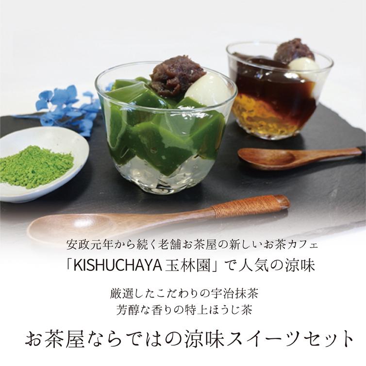 チャチャチャ　抹茶6枚 CBG5枚 チャチャチャ様専用 抹茶6枚 CBG5枚