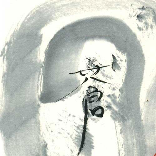 蒼苔 1.5丁型【絵手紙・水墨画・俳画】