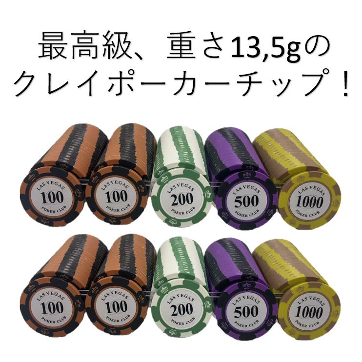 ポーカーセット フルセット カジノセット チップ ポーカー ポーカーセット フルセット カジノセット チップ ポーカー