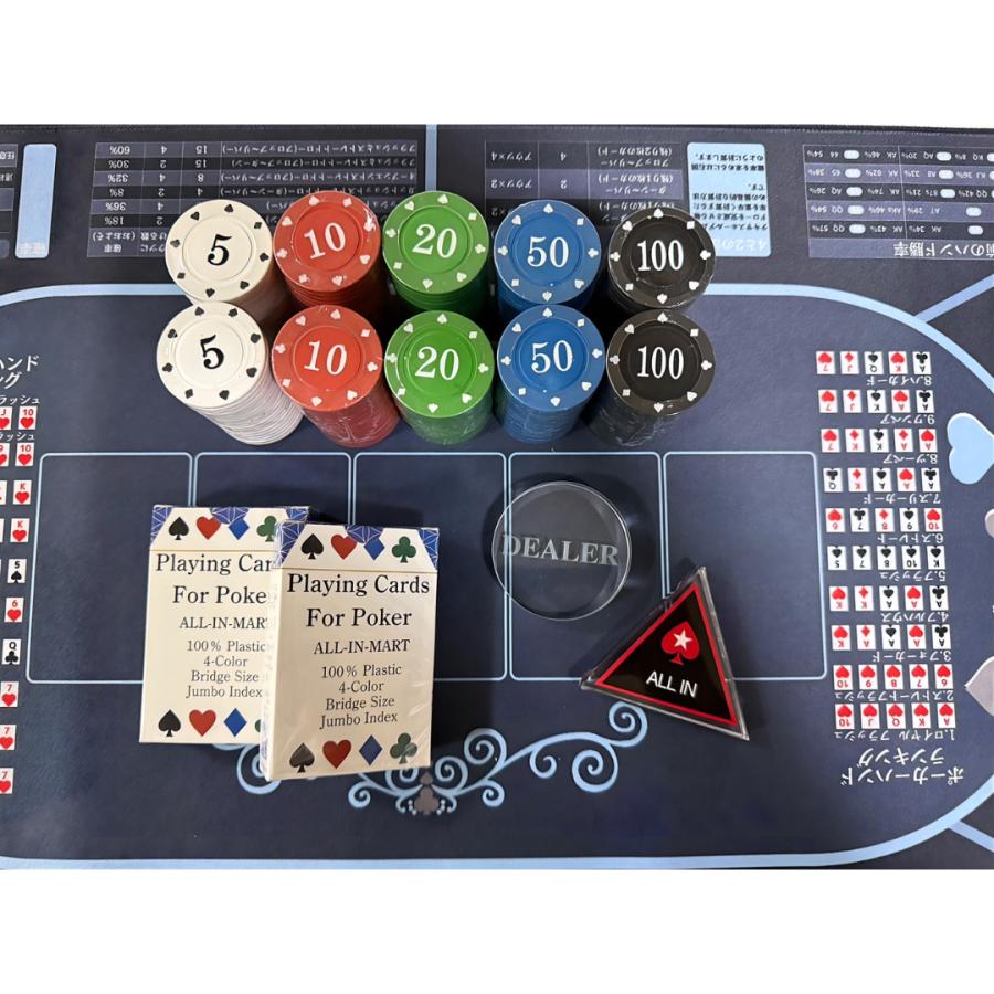ポーカーセット 8点フルセット カジノセット チップ ポーカーマット 