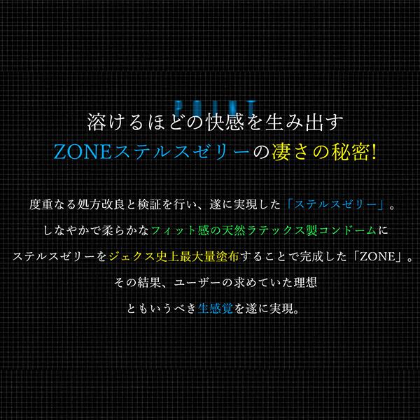 オカモト 【今だけ！リッチ潤滑ゼリー 1本付き】共闘セット オカモト