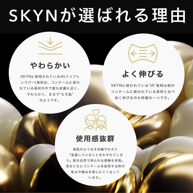 ジェクス SKYN 5個入 ZONE 6個入 サガミオリジナル001 ジェクス SKYN 5個入 ZONE 6個入 サガミオリジナル001