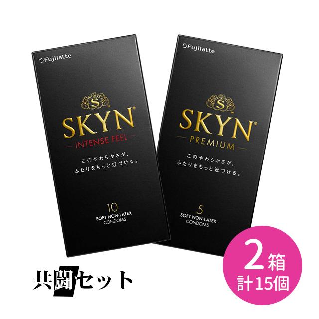 【新品未開封】海外版Condemned＋Condemned 2[2本セット] 不二ラテックス 共闘セット SKYN インテンスフィール 10個入 SKYN
