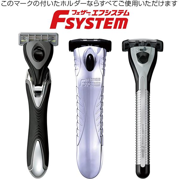 エフシステム サムライエッジ 替刃4コ入 取替え 替刃 3枚刃 T字 髭剃り シェービング ステンレス製 日本製 フェザー安全剃刀｜gyomudrug｜06