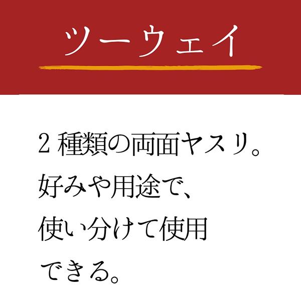 【3個セット】回転収納式 ツーウェイ・ツメヤスリ 匠の技 ネイルケア ネイルアート 日本製 ステンレス製 握りやすい 持ちやすい 楽に削れる 削りやすい やすり｜gyomudrug｜03