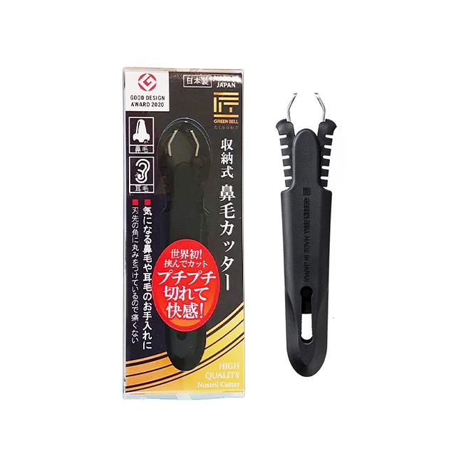 GREEN BELL（グリーンベル） 収納式鼻毛カッター 匠の技 日本製 握り