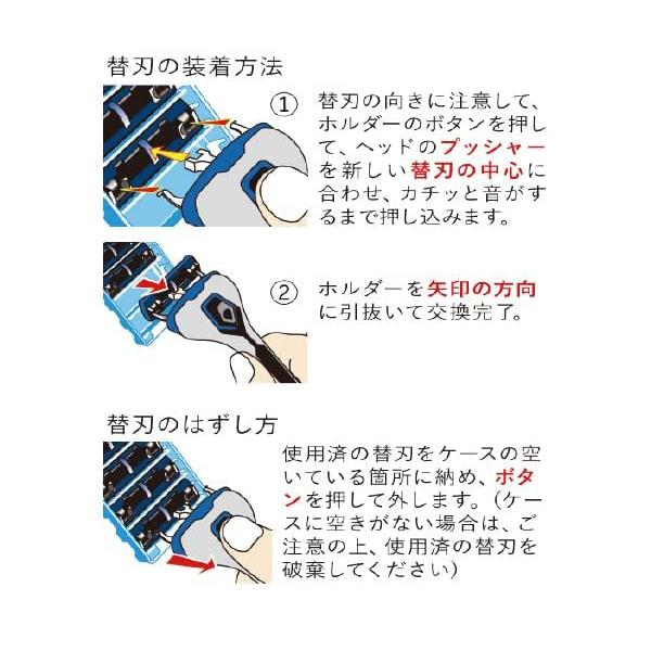 KAI RAZOR AXIA 替刃4個入 剃刀 かみそり カミソリ 髭剃り ひげ KAI RAZOR AXIA 替刃4個入 剃刀 かみそり カミソリ 髭剃り ひげ