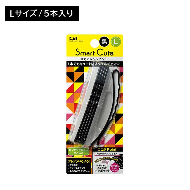 貝印 HC3320 Smart Cute 強力アレンジピン Lサイズ 黒 ブラック