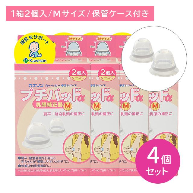 ３児mAmA様確認用 3児mAmA様確認用