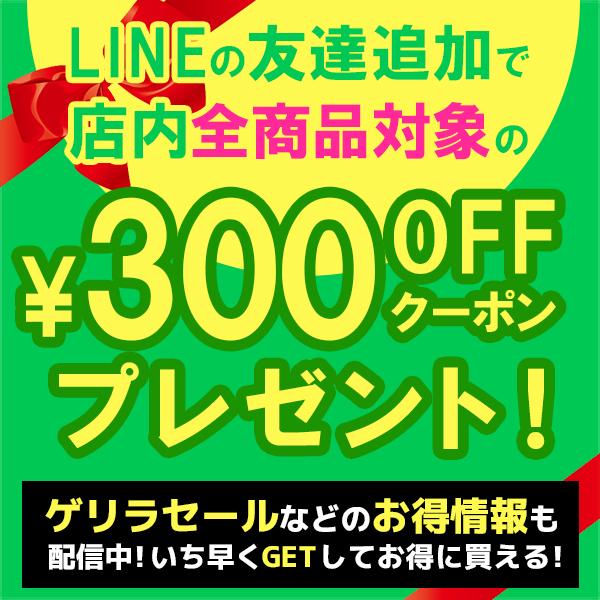 リッチ 潤滑ゼリー 120本入 潤滑ジェル ウエトラ ローション 女性用