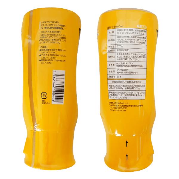 最終価格　新品未使用　ペロワン375g　2本セット ペロワン Pero-One375 (犬猫用) | 犬猫用サプリメント | メニ