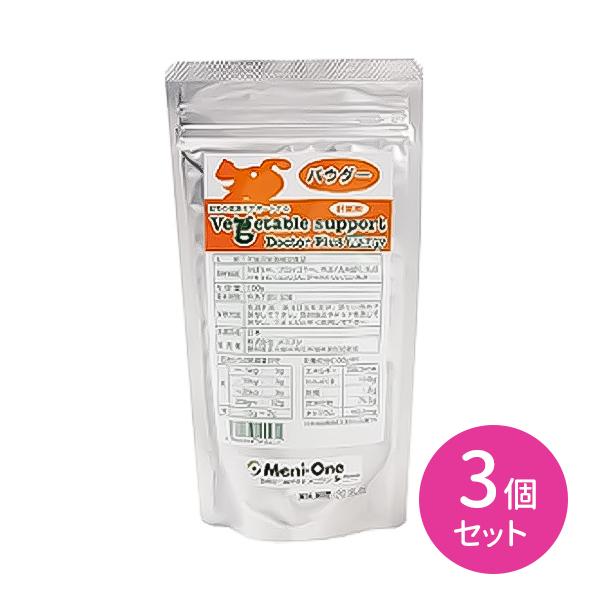 MeniーOne 【賞味期限2026.5.31】【3個セット】ベジタブル