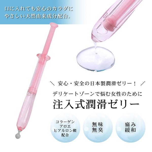 4個セット 合計240本】アイスルーケア 60本入 潤滑ジェル ゼリー 4個セット 合計240本】アイスルーケア 60本入 潤滑ジェル ゼリー