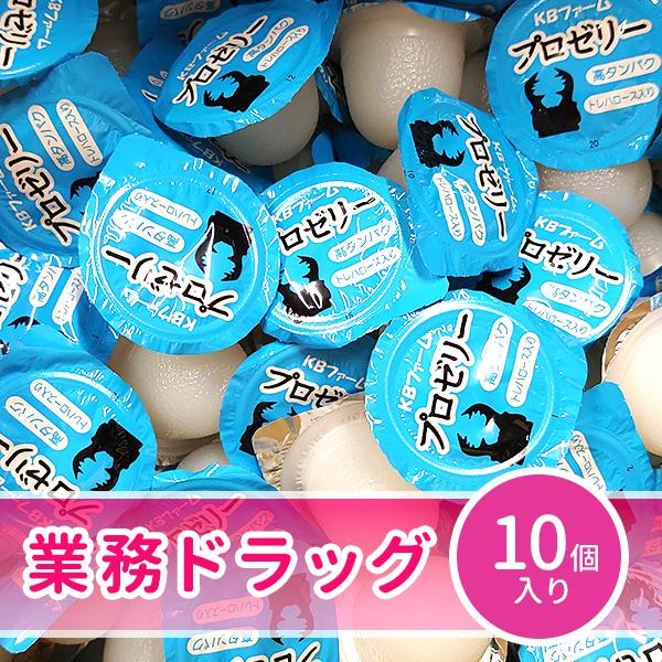 10個入り KBファーム プロゼリー 16g 昆虫ゼリー 昆虫 飼育 エサ 餌