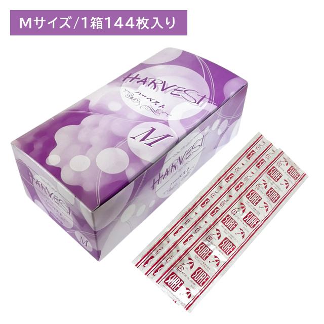 中西ゴム工業 ハーベスト Mサイズ 業務用 144個入 コンドーム 避妊具