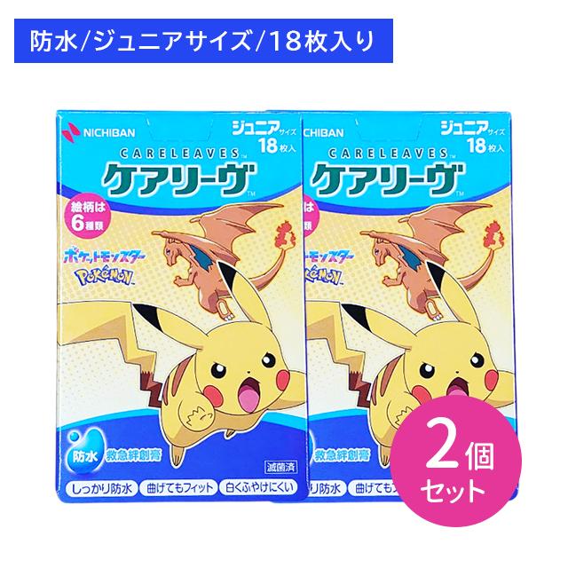 ケアリーヴ 【2個セット】ケアリーヴ ポケモンcool 18枚入 CLB18PKB