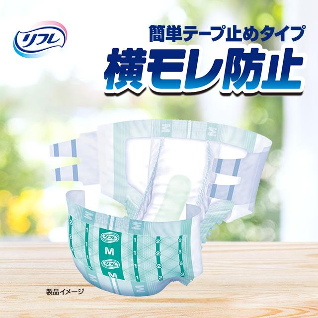 リフレ 簡単テープ止めタイプ 【3個セット】リフレ簡単テープ止め L