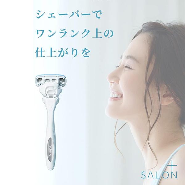 schick 【2個セット】ハイドロシルク サロンプラス 替刃 3個入 schick 【2個セット】ハイドロシルク サロンプラス 替刃 3個入