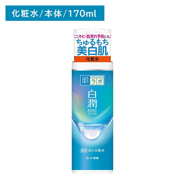 肌ラボ 白潤薬用美白化粧水 170ml スキンケア ローション 保湿 潤い