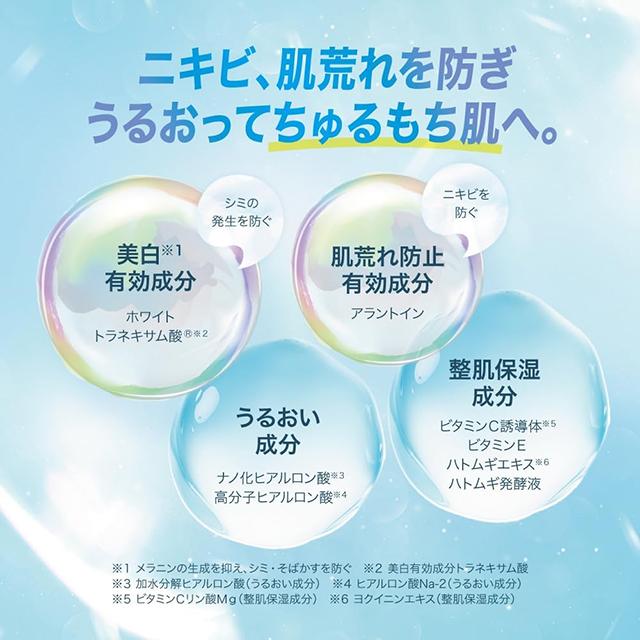 肌ラボ 【3個セット】肌ラボ 白潤薬用美白乳液 詰替用 140ml