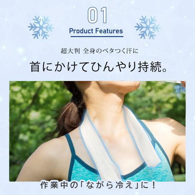 CICIBELLA 【4個セット】シシベラ 冷感タオル 7包入 冷却シート 冷たい