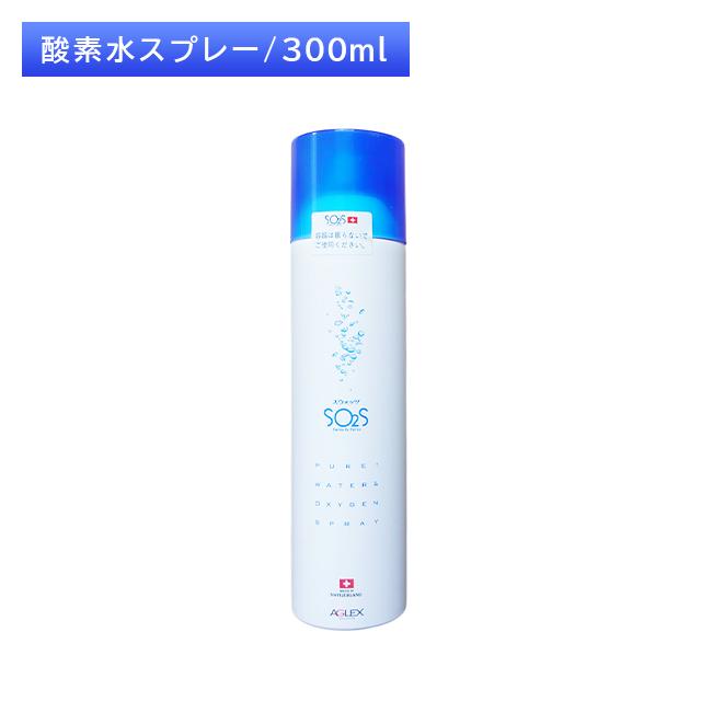 SO2S スウォッツ 300ml 高濃度酸素水 天然水 無添加 化粧水 無香料 無 