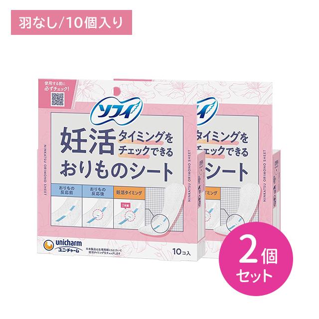 ソフィ（ユニ・チャーム） 【2個セット】ソフィ妊活オリモノシート 10