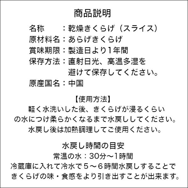 乾燥きくらげ きくらげスライス 1kg 業務用 中国産 ( あらげきくらげ きくらげ 木耳 ) :4521021712025:業務用乾物ショップ - 通販 - Yahoo!ショッピング 乾燥きくらげ きくらげスライス 1kg 業務用 中国産 ( あらげきくらげ きくらげ 木耳 ) :4521021712025:業務用乾物ショップ - 通販 - Yahoo!ショッピング