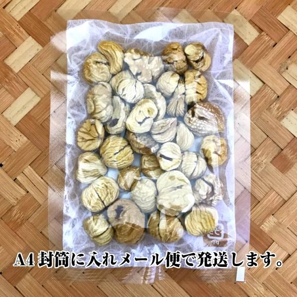 勝栗 100g イタリア産 (かちぐり かち栗) : 業務用乾物ショップ
